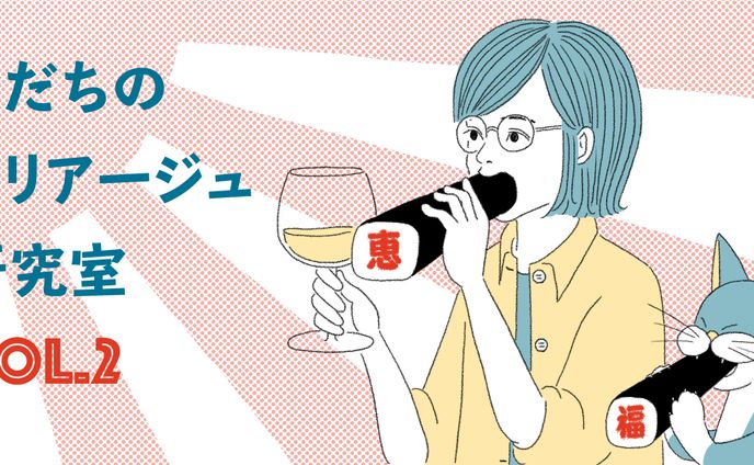 レシピ、アイキャッチ