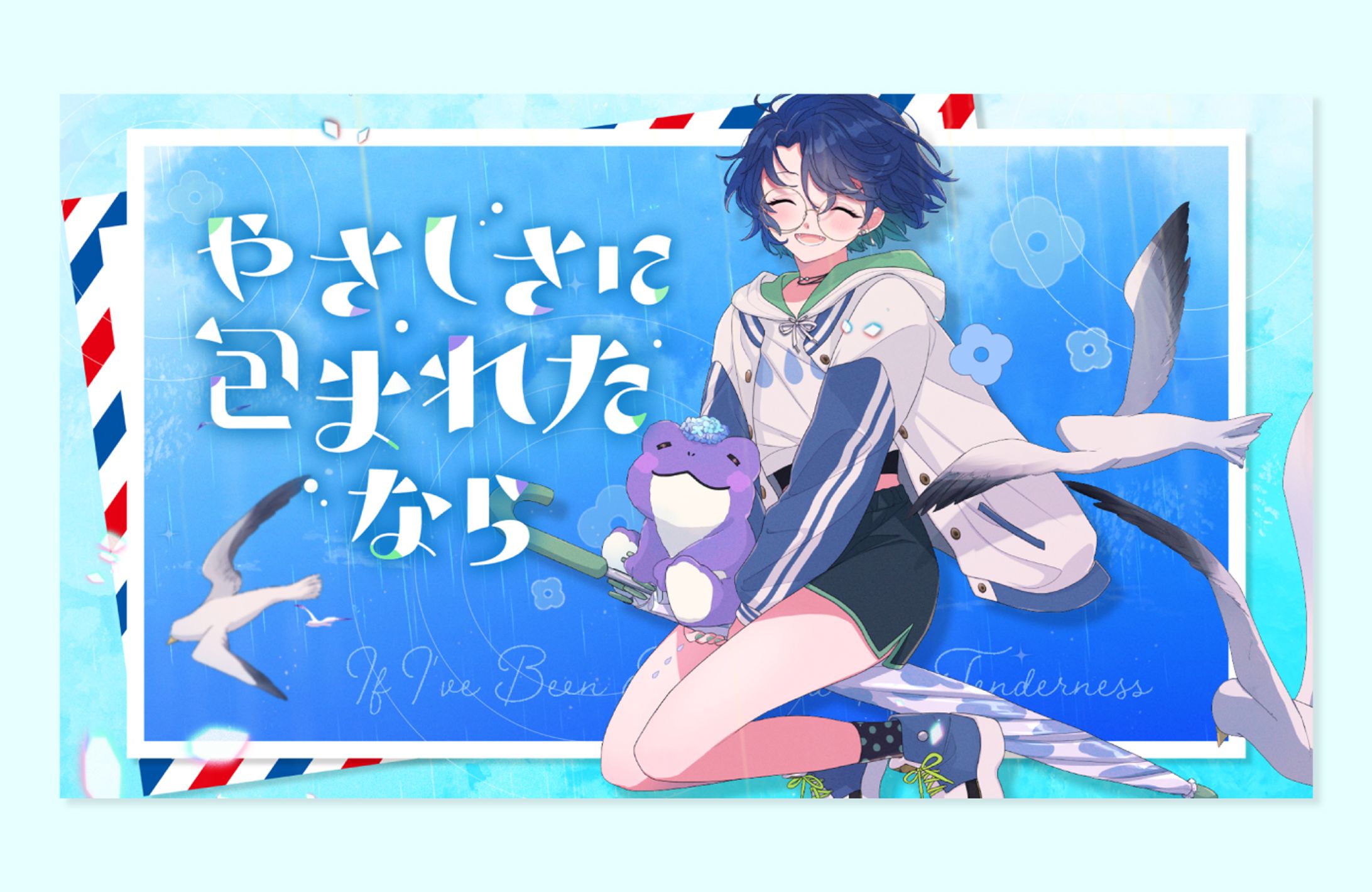 六ノ来 おとな様　サムネイル-1