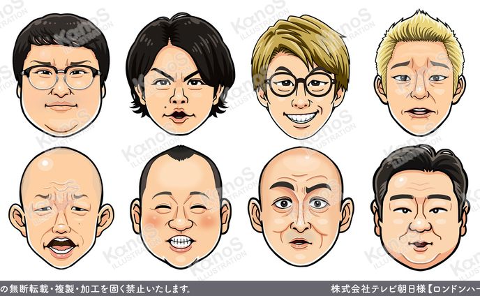 【似顔絵】ロンドンハーツ【テレビ朝日】