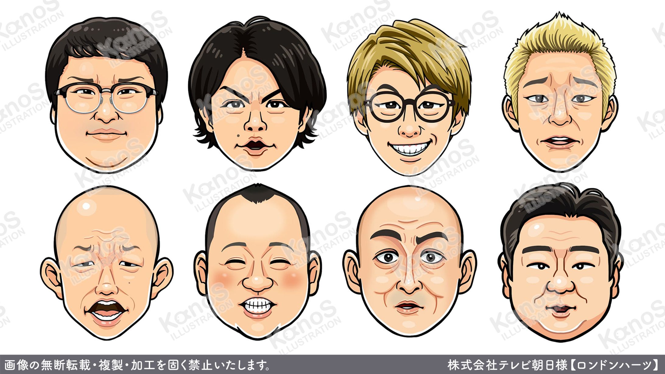 【似顔絵】ロンドンハーツ【テレビ朝日】-1