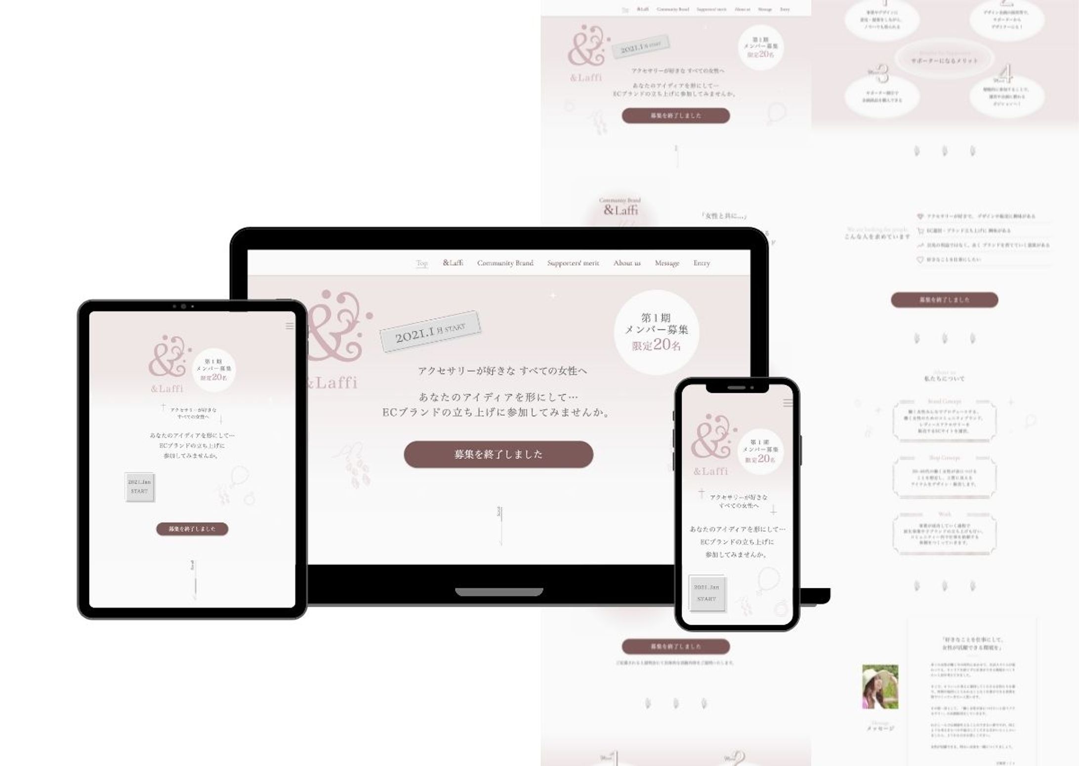 LP｜メンバー募集ページ　＆Laffi-1