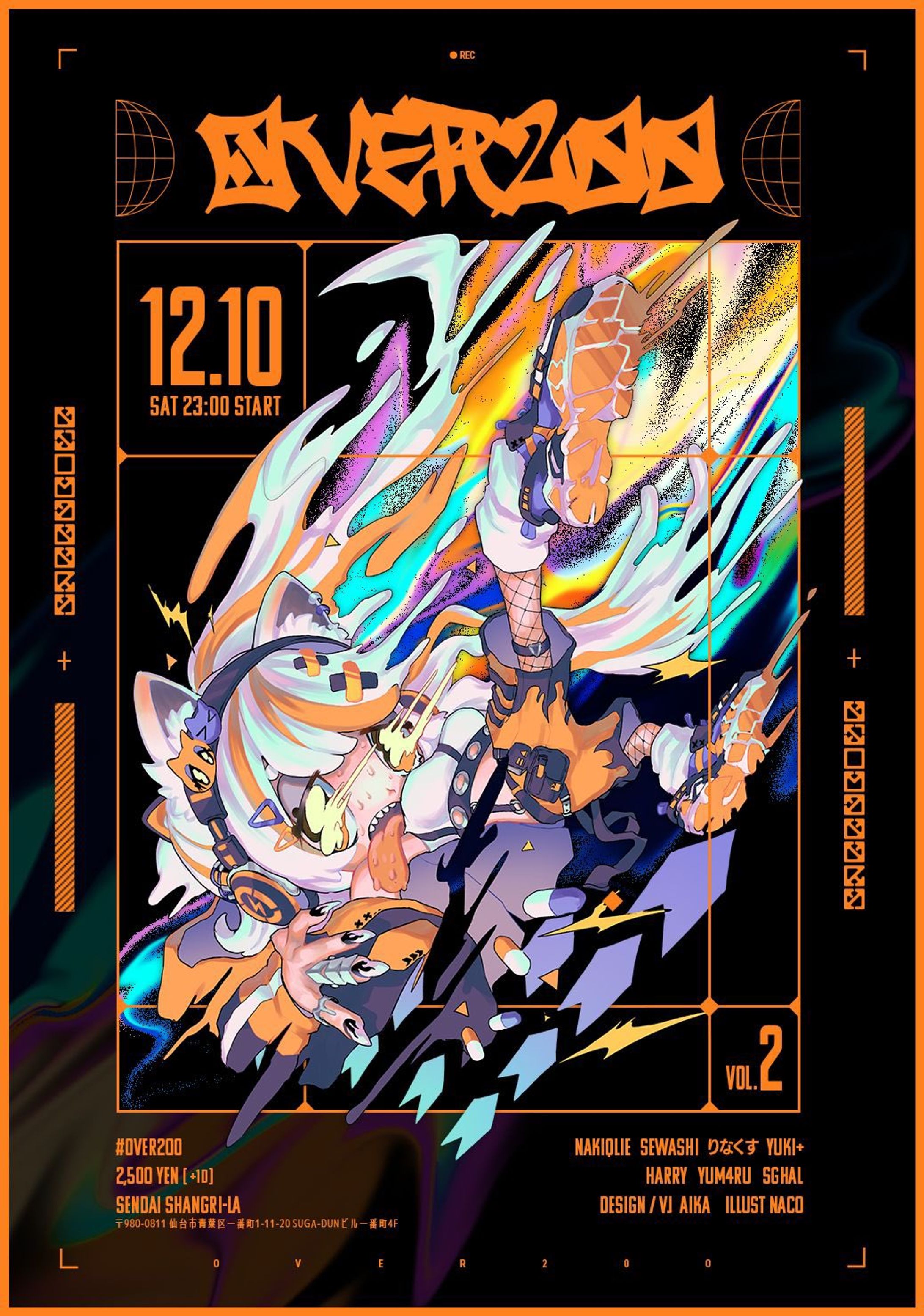 OVER200 vol.2 フライヤーイラスト(2022)-1
