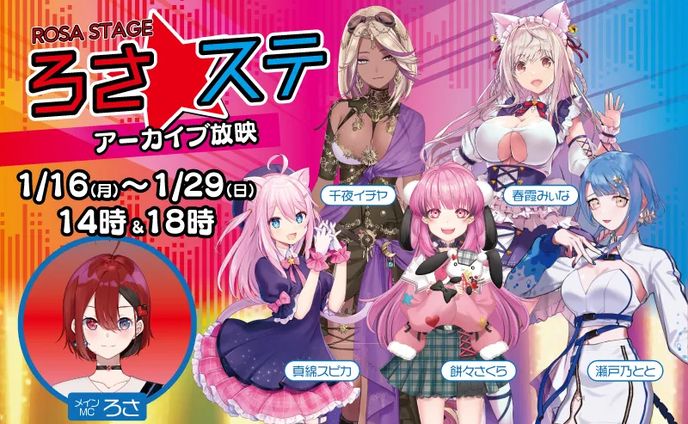 ai、カラオケ制作