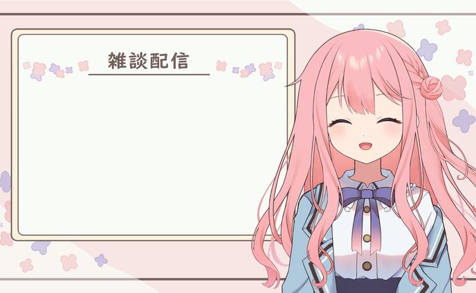 夜宮ゆめは 雑談配信背景