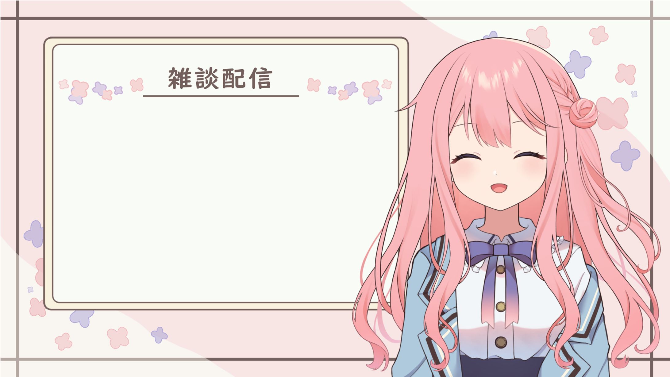 夜宮ゆめは 雑談配信背景-1