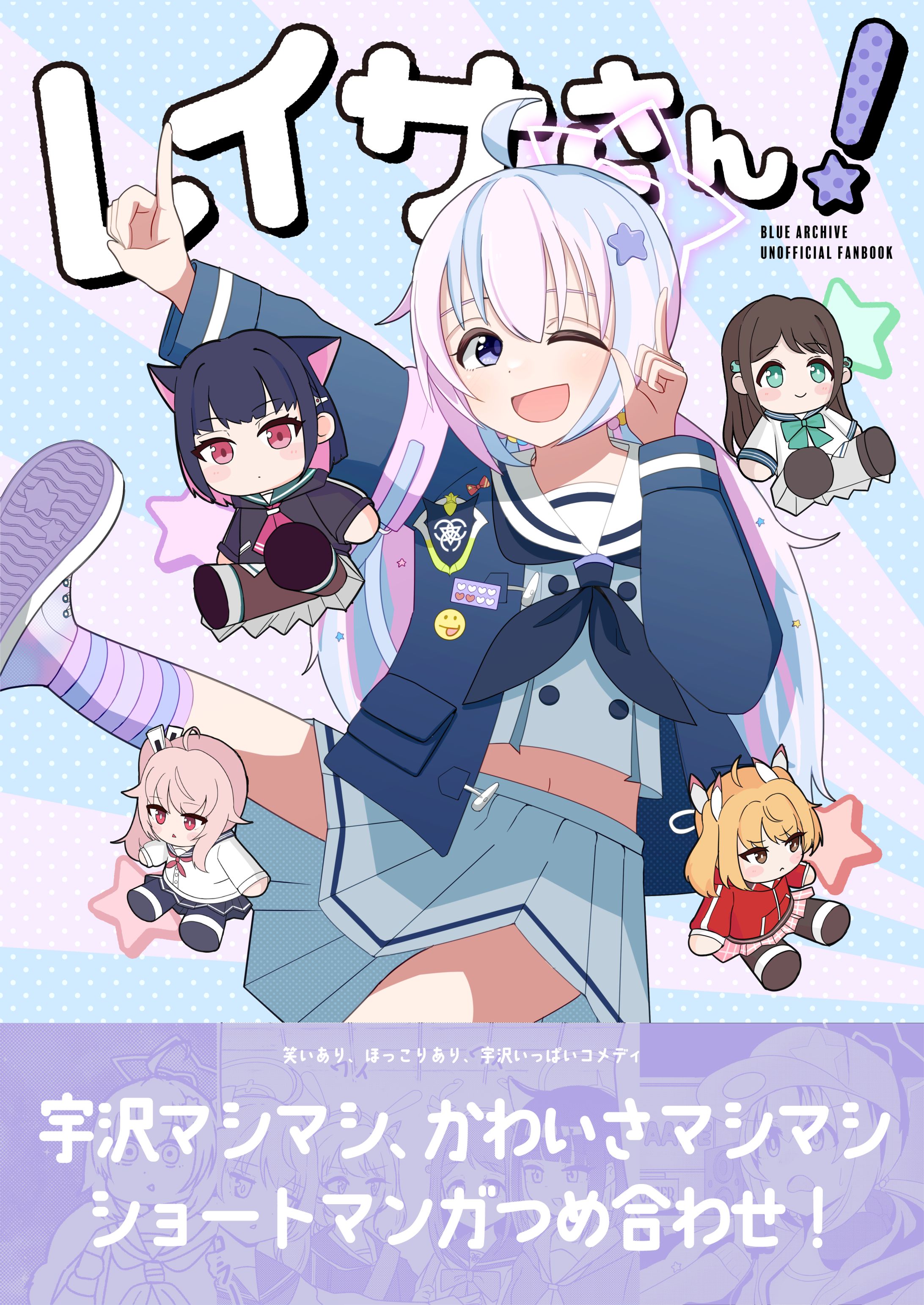 同人誌表紙まとめ-1
