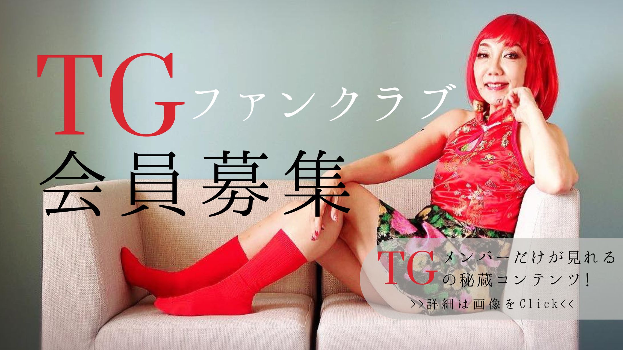 【郷妙子様】ブログバナー-1