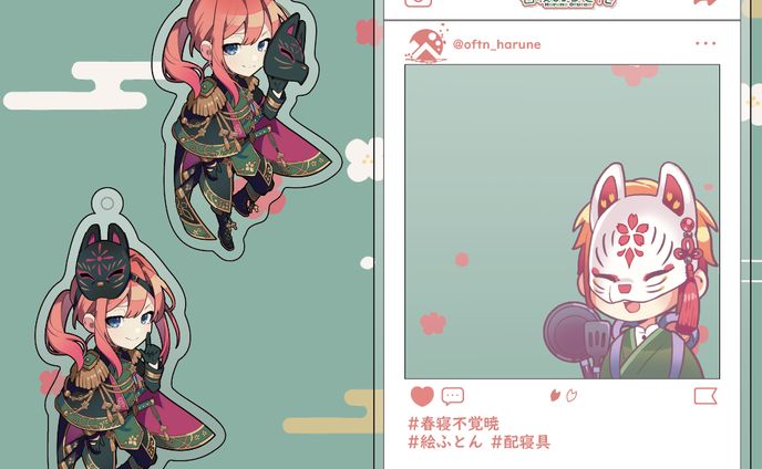 有償依頼：SNS風デザイン、グッズアウトライン作成