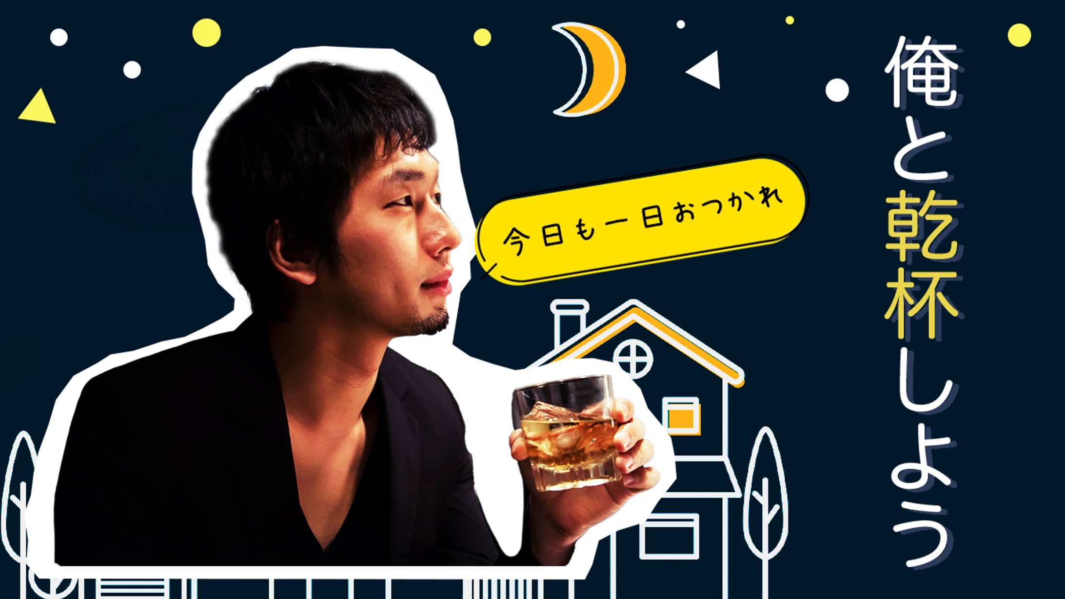 トーク系サムネイル（サンプル）-1