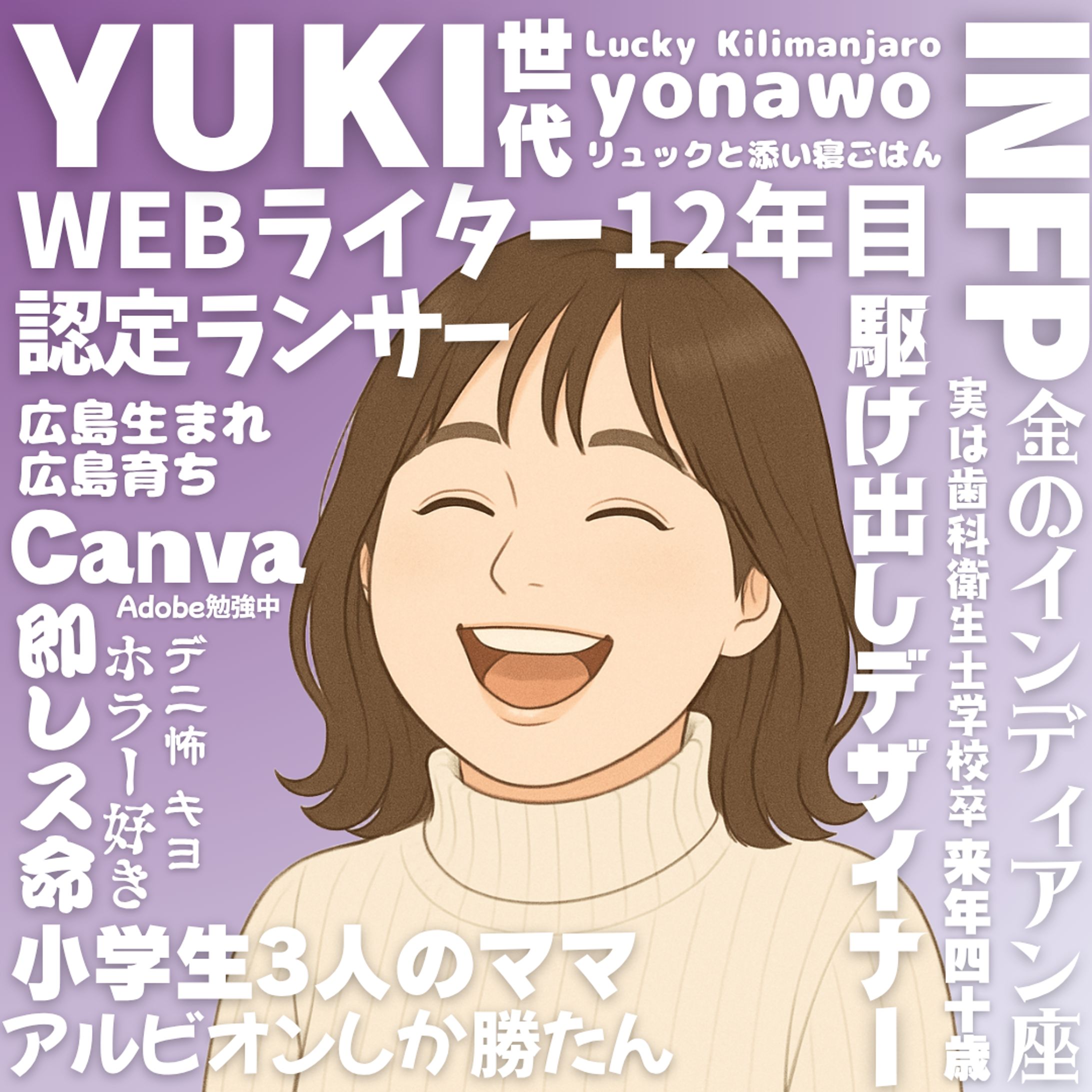 タイポグラフィ-1