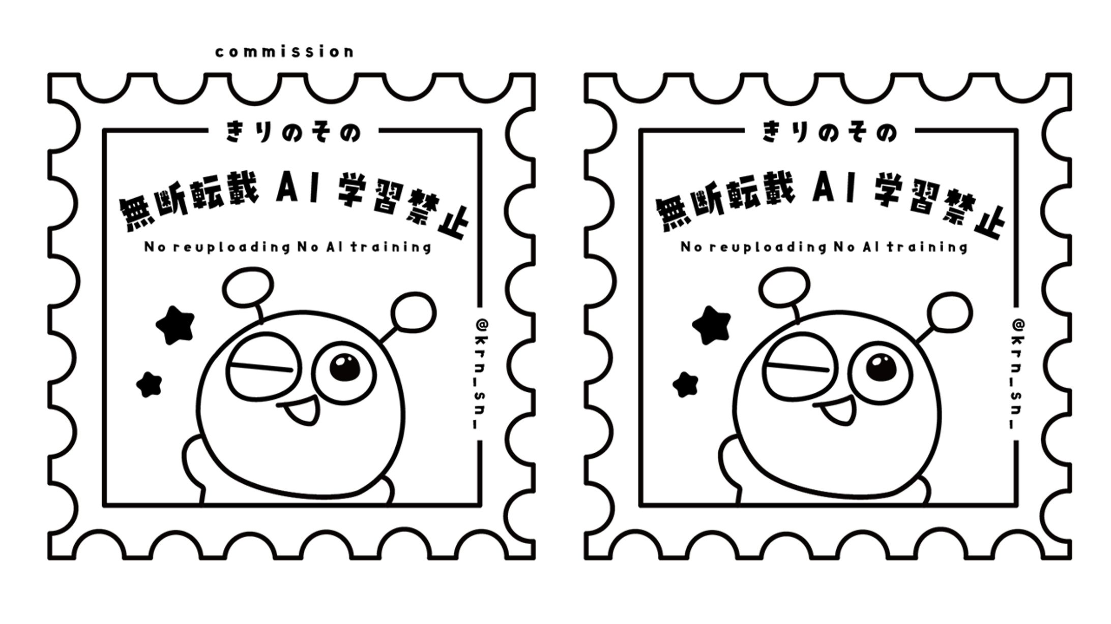 きりのその様　ウォーターマーク-1