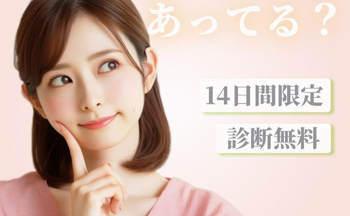 美容系　広告イベントバナー