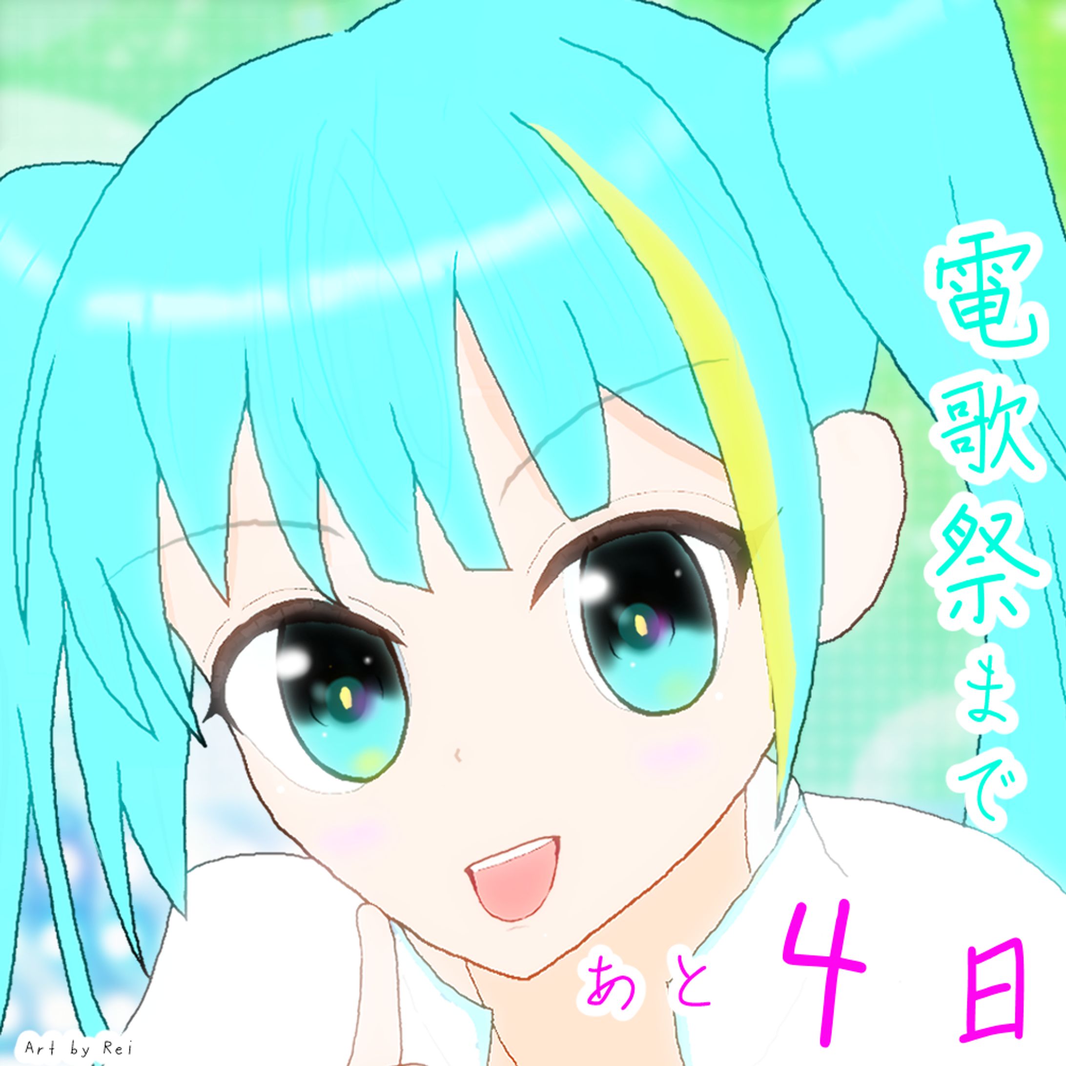 イラスト/電歌祭2024 カウントダウンイラスト -1