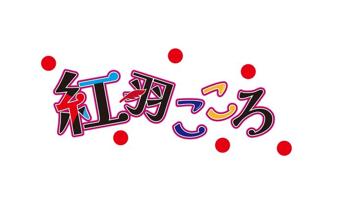 foriio vtuber logo