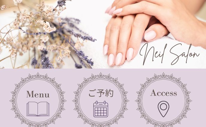 LINEリッチメニュー　ネイルサロン