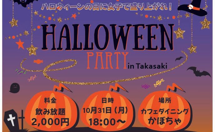 illust、ハロウィーン