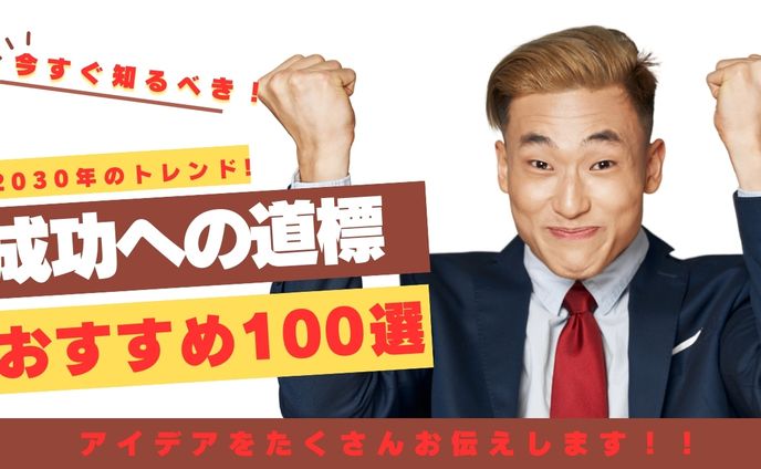youtubeサムネ、arcade