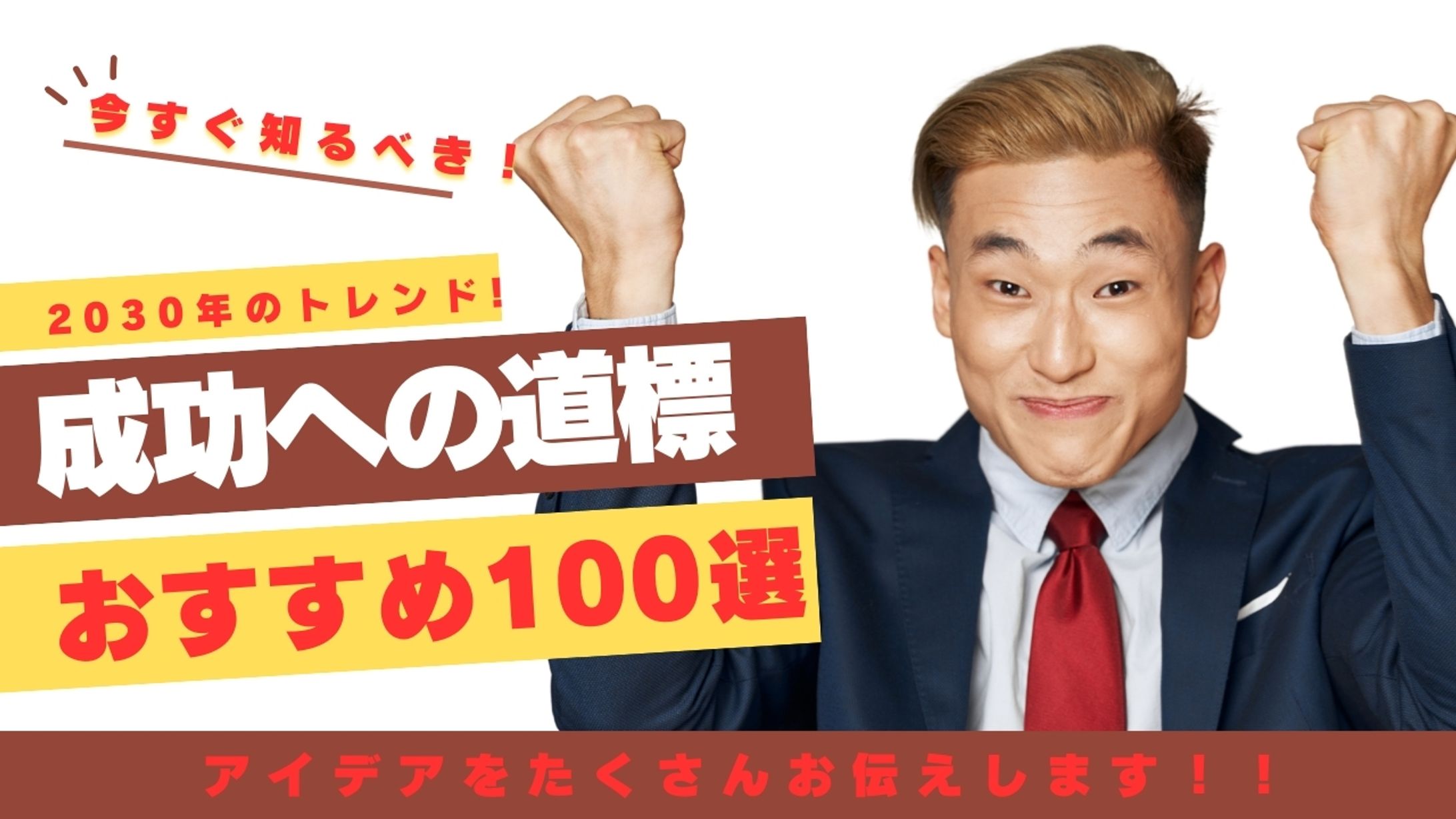 youtubeサムネイル-1