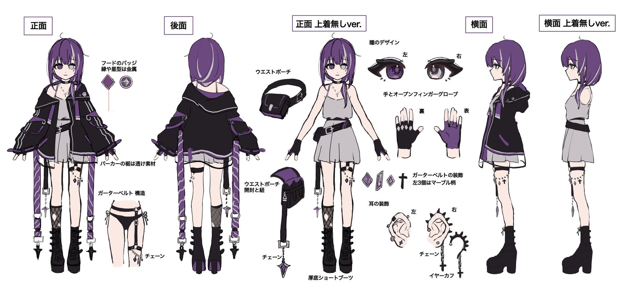 ご依頼-キャラデザ他数点-1