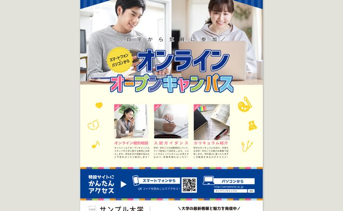 グラフィックデザイナー、イラストレーター、保育