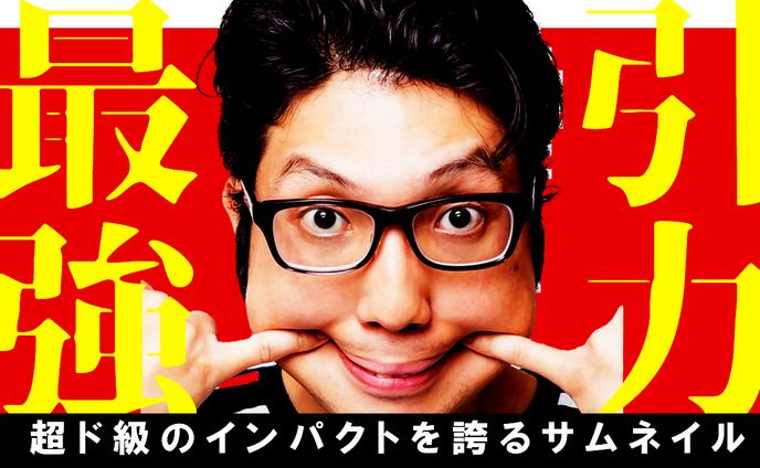 この男の変顔がマジでやばい件について・・