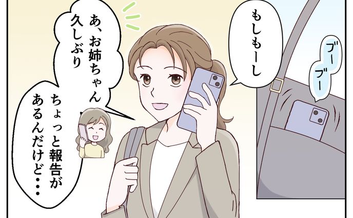 漫画家・イラストレーター、banner