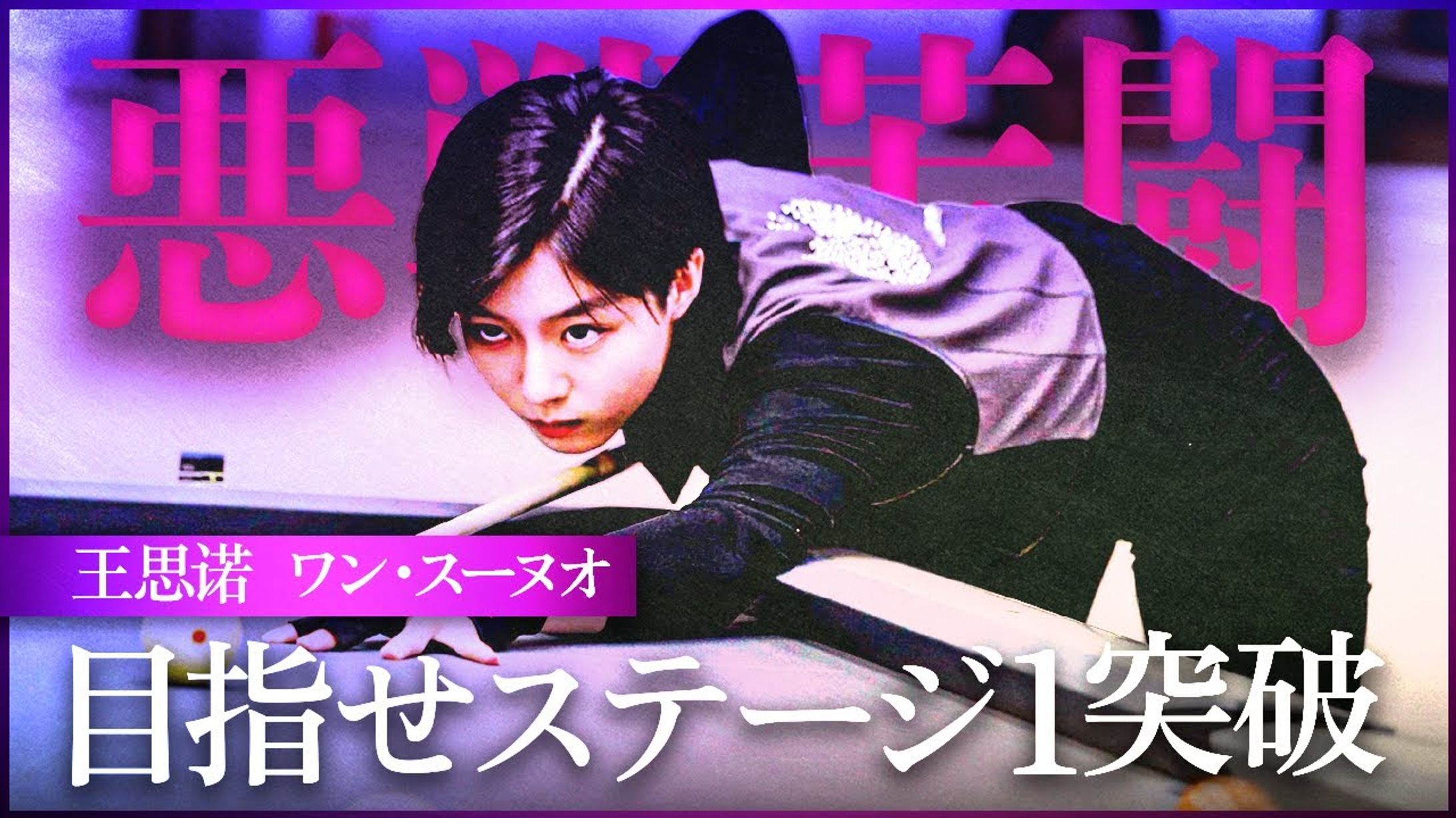 【2万再生】Youtubeサムネイル-1