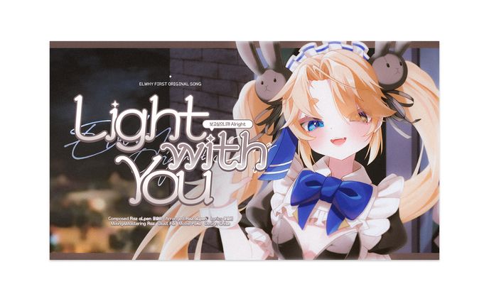 Thumbnail / Light with You (2025)