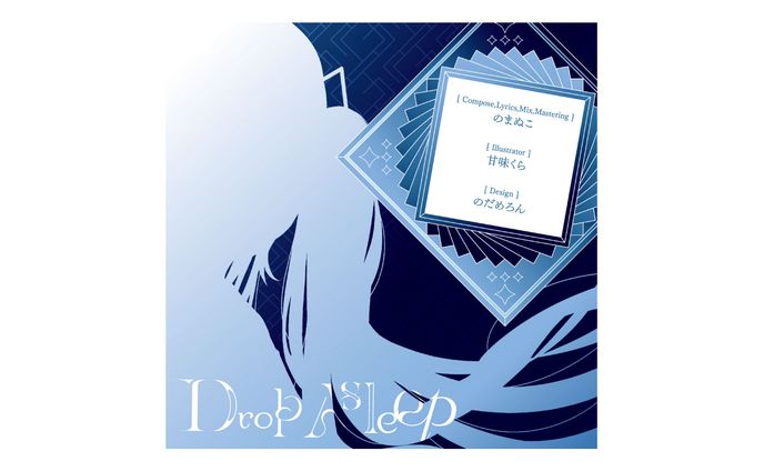 のまぬこ様　CDデザイン