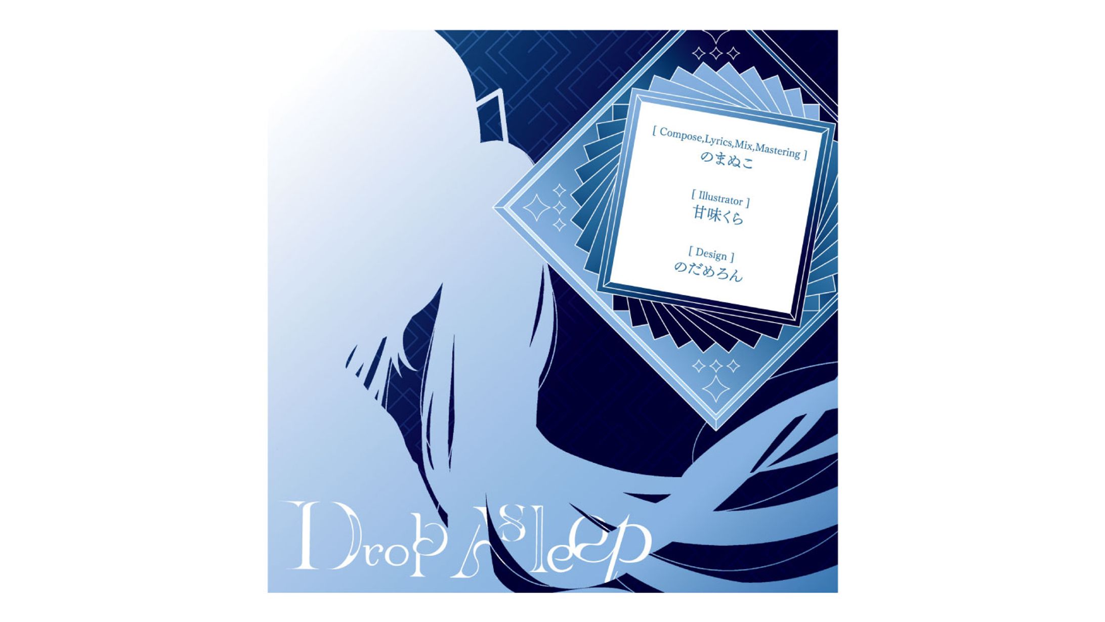 のまぬこ様　CDデザイン-1