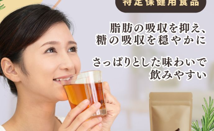 健康商品用バナー