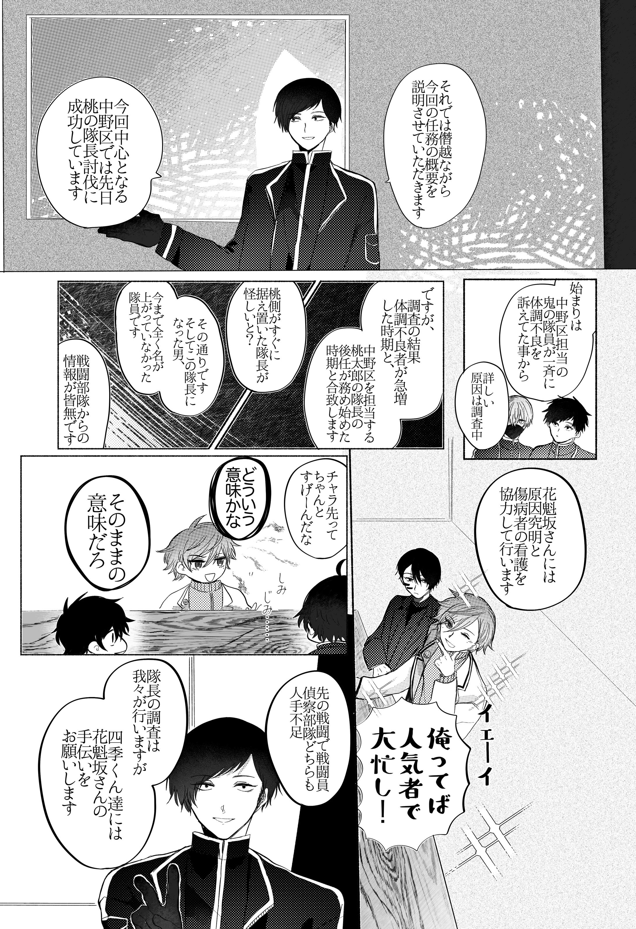 透けて見える掬飲-1