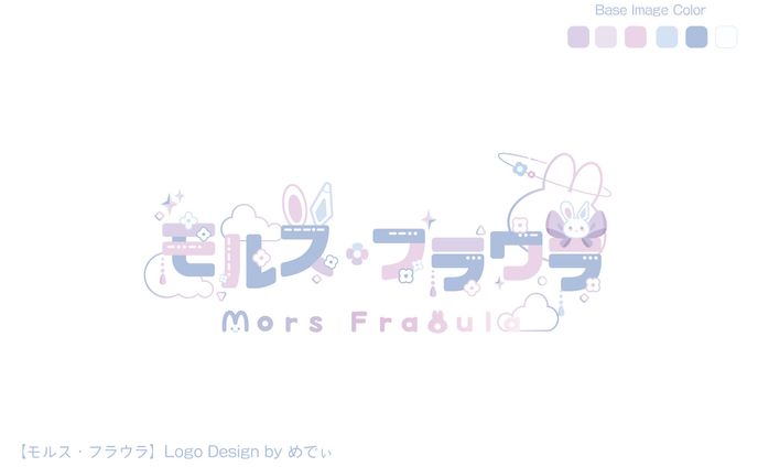 モルス・フラウラ様　ネームロゴ