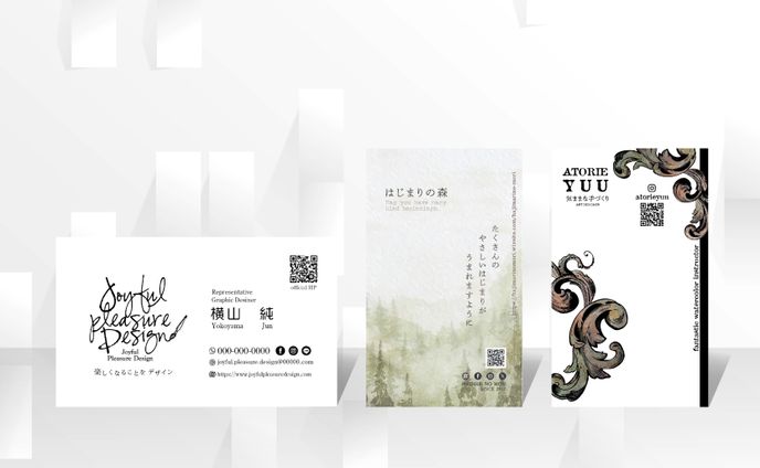 名刺 | デザイン事例集