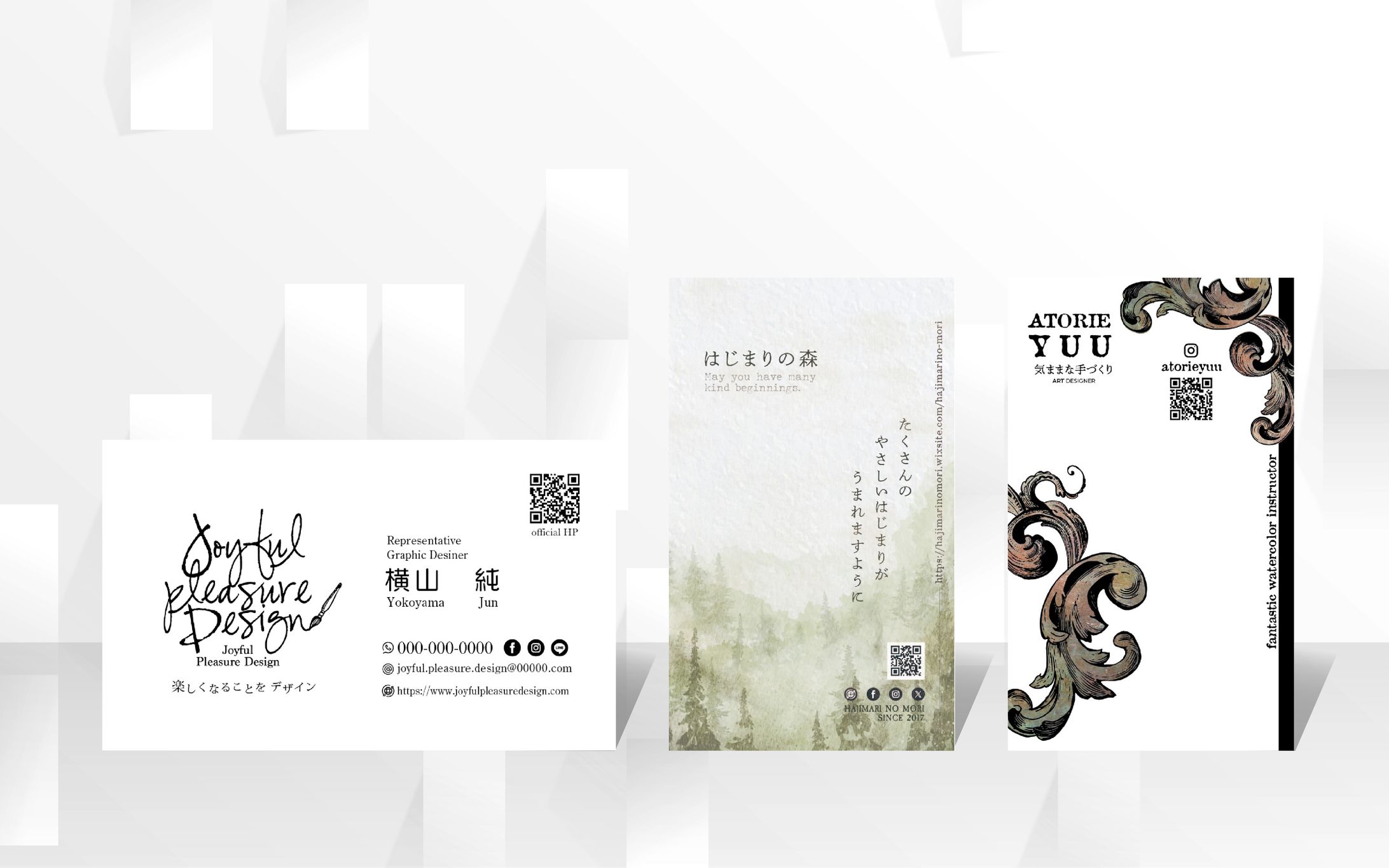 名刺 | デザイン事例集-1