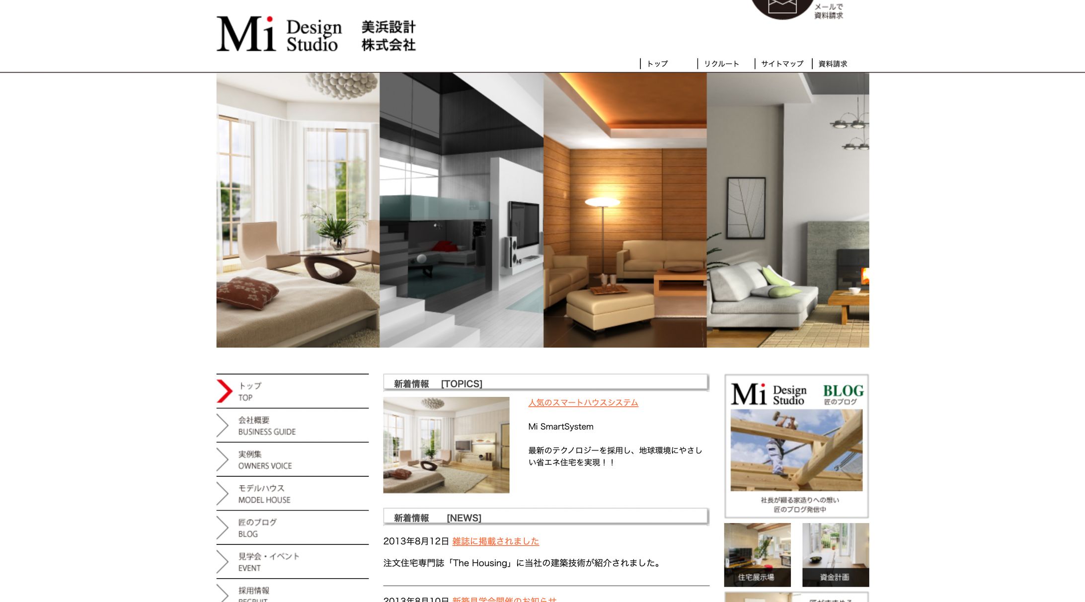 設計事務所サイト-1