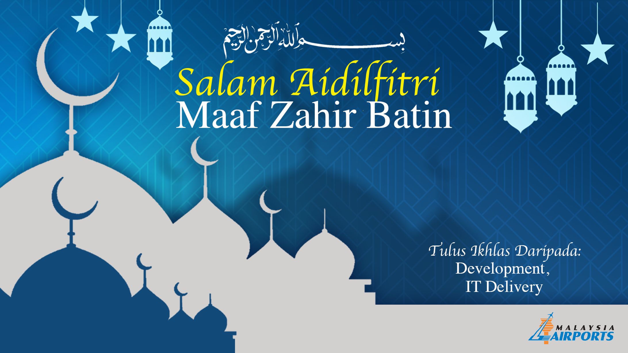 (2024) Poster Malaysia Airports Eid Mubarak Poster-1