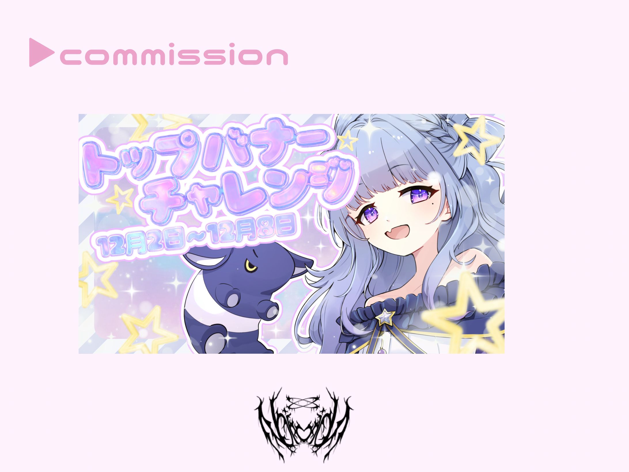 ご依頼品 4分割画像-1