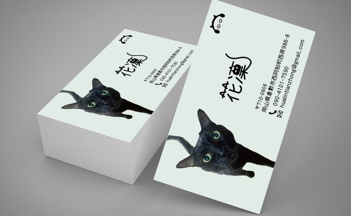 名刺