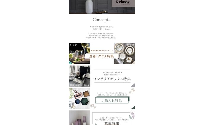 一枚絵関連、グッズデザイン制作