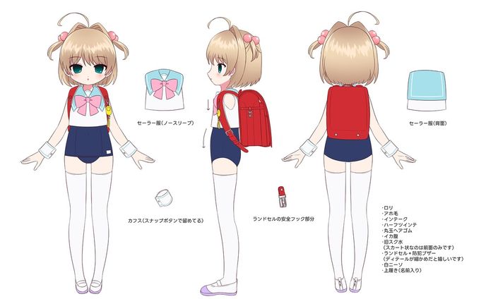 【オリジナル】キャラクターデザイン