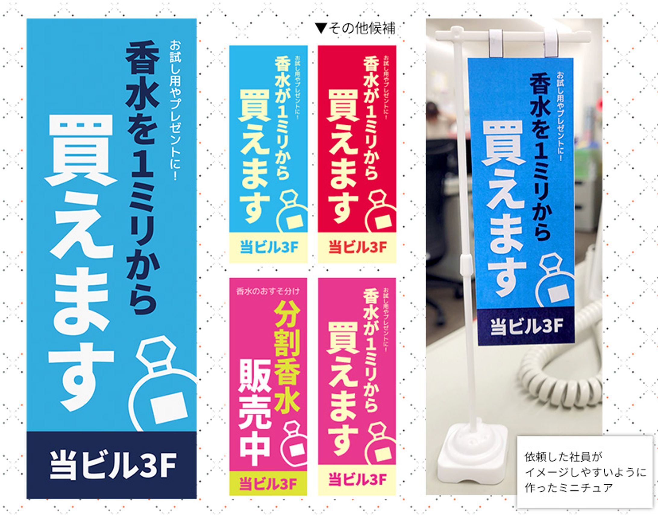のぼり-1