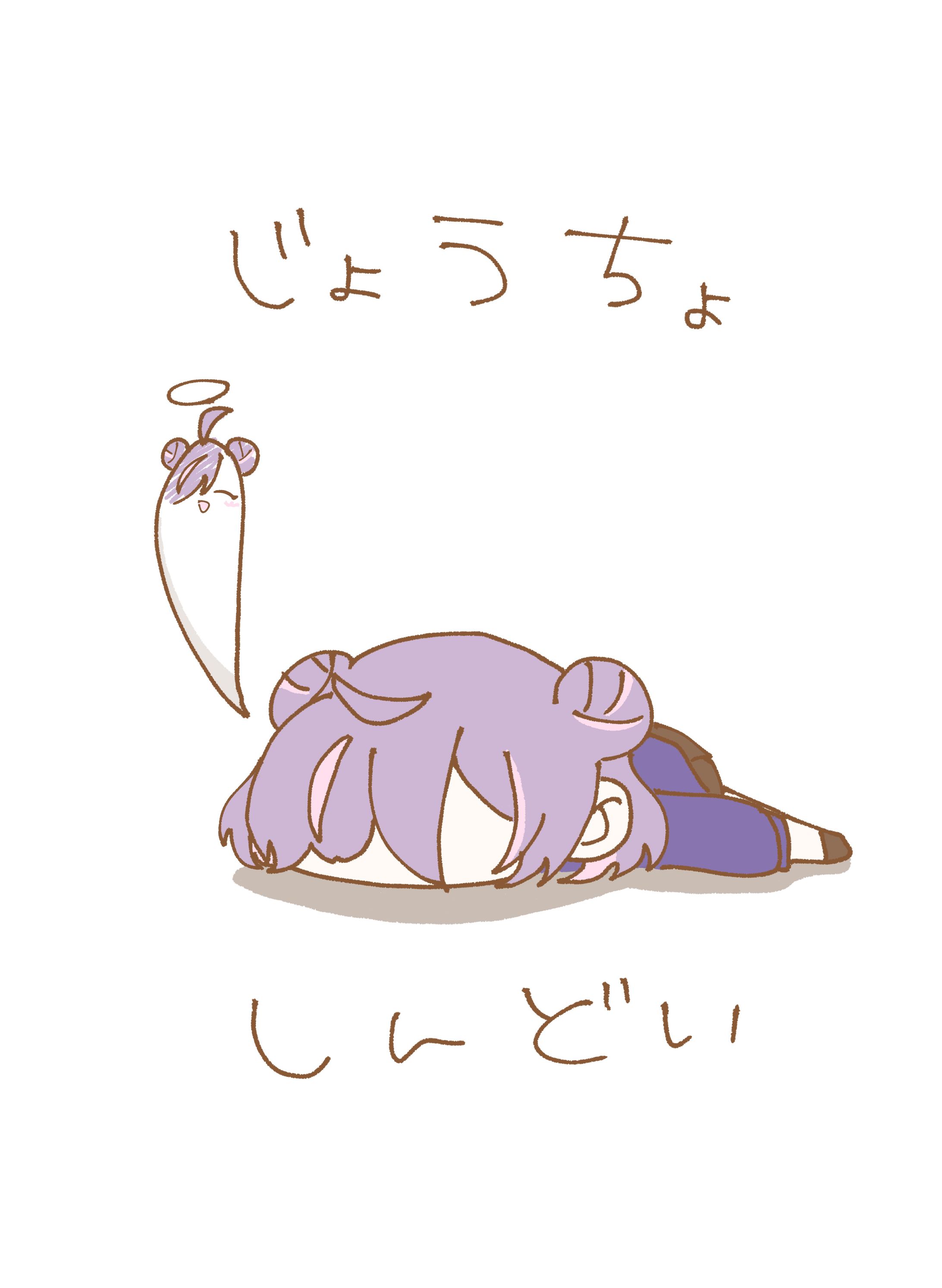 グッズ用　よるさき-1
