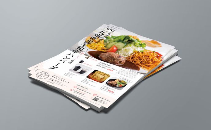 珈琲館アニマートさま Flyers