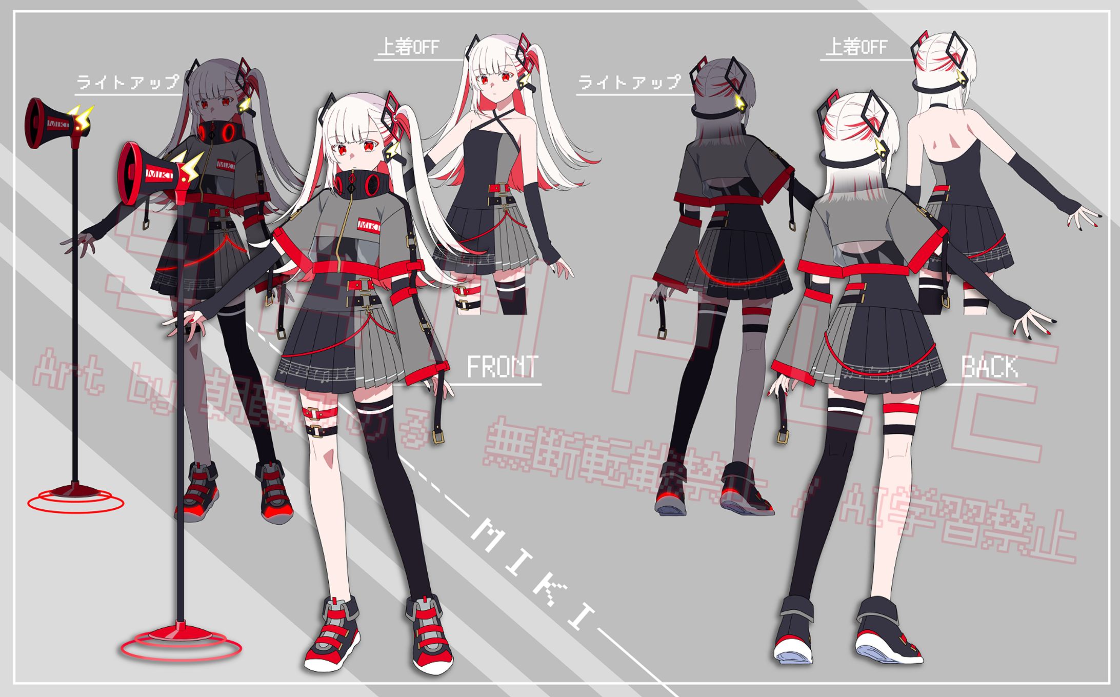 未希 | キャラクターデザイン-1