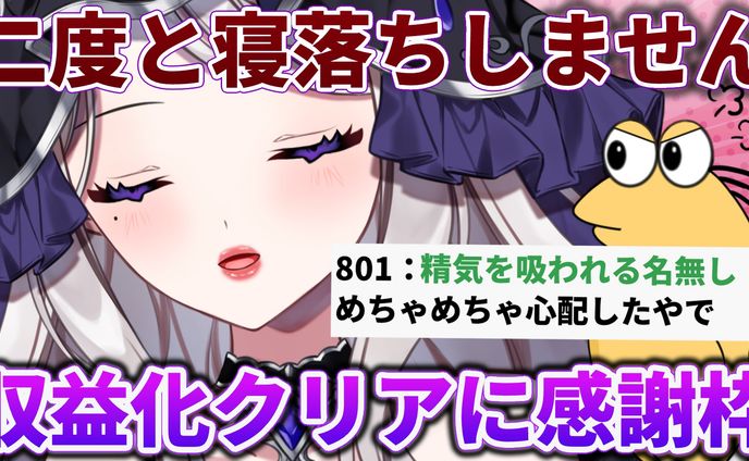 2chゆっくり動画風サムネイル