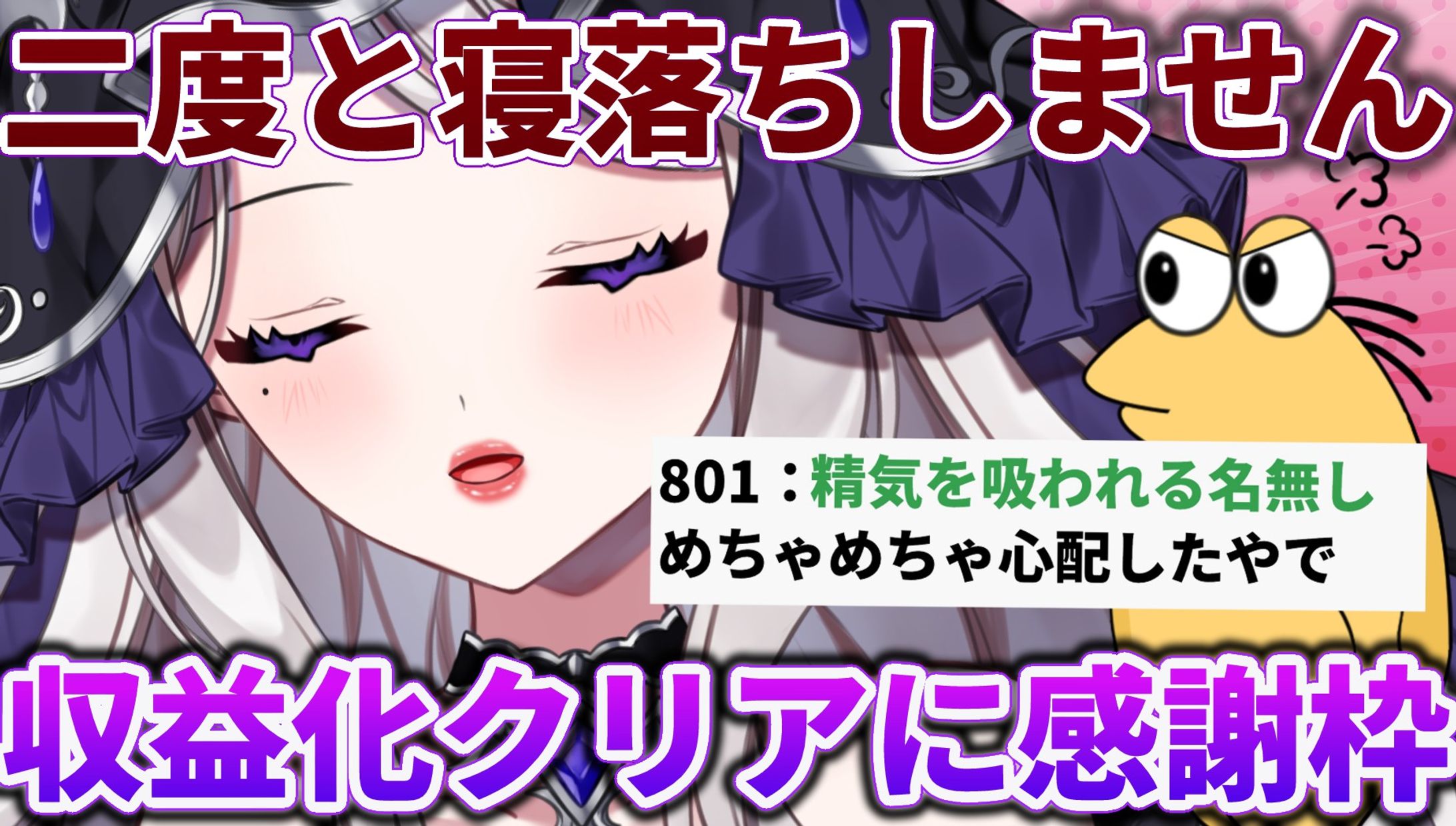 2chゆっくり動画風サムネイル-1