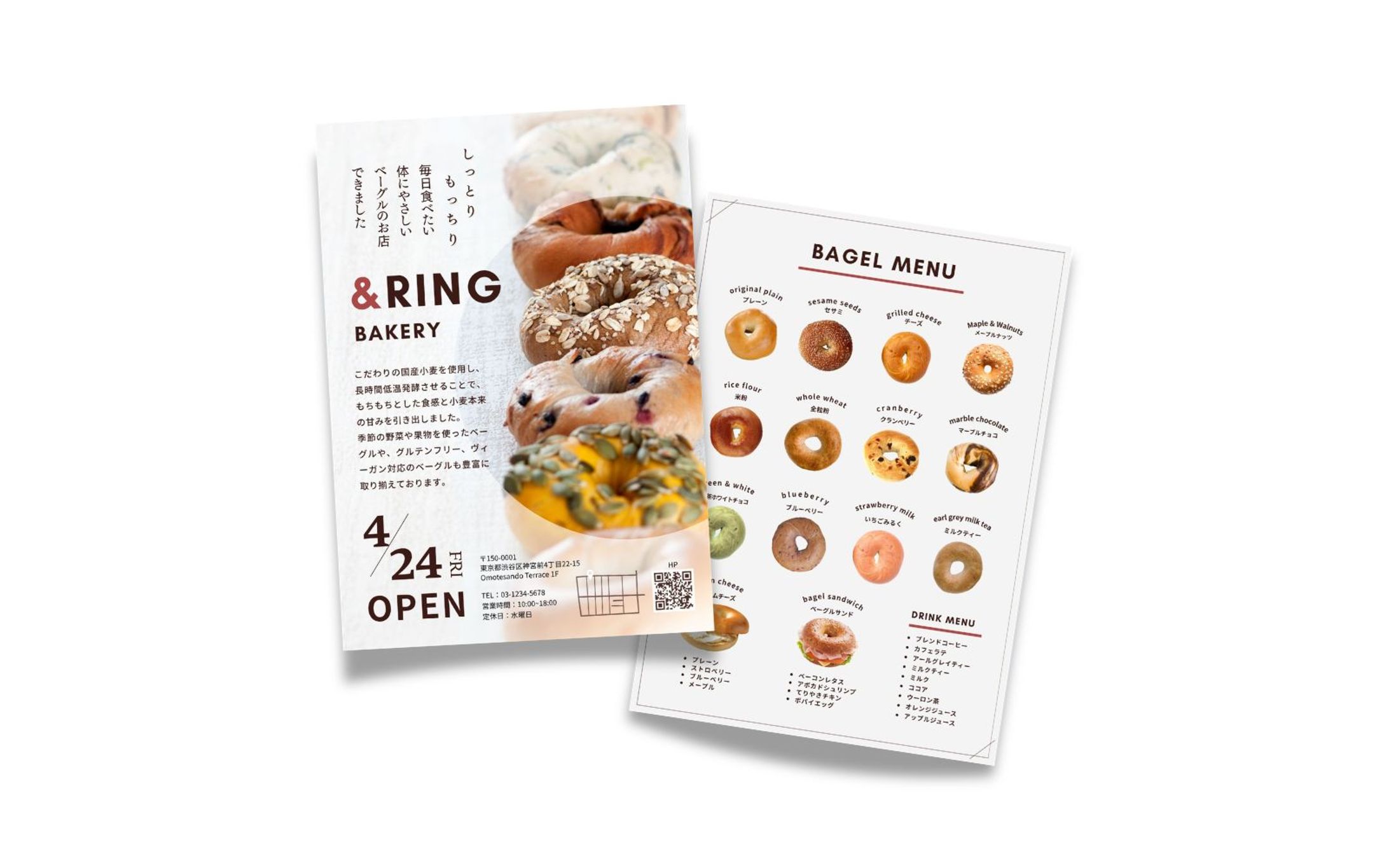 【チラシ】ベーグル専門店-1