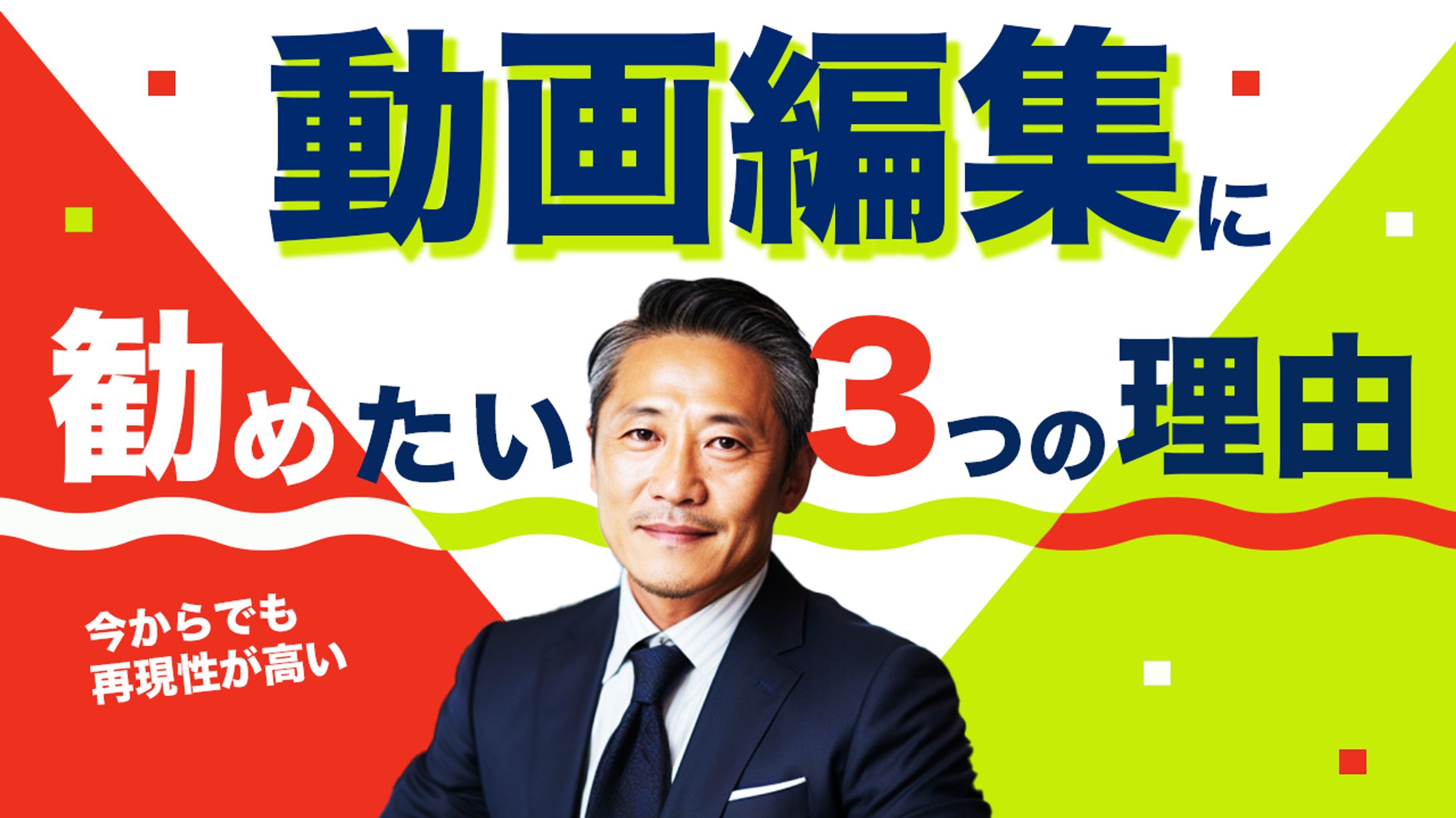 ビジネス系サンプル4-1