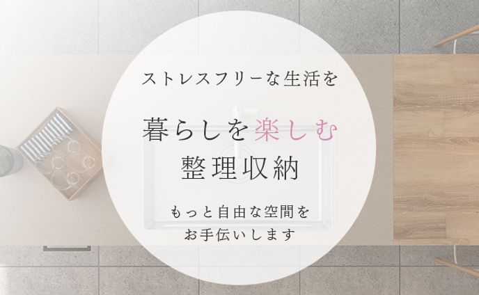 ヘッダー、bl小説